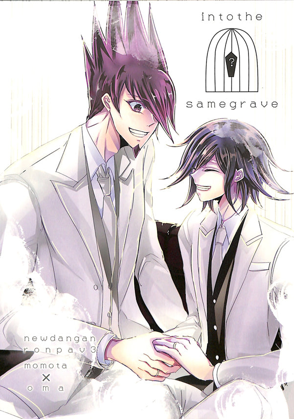 Danganronpa Doujinshi - Intothe samegrave (Kaito Momota x Kokichi Oma) - Cherden's Doujinshi Shop - 1