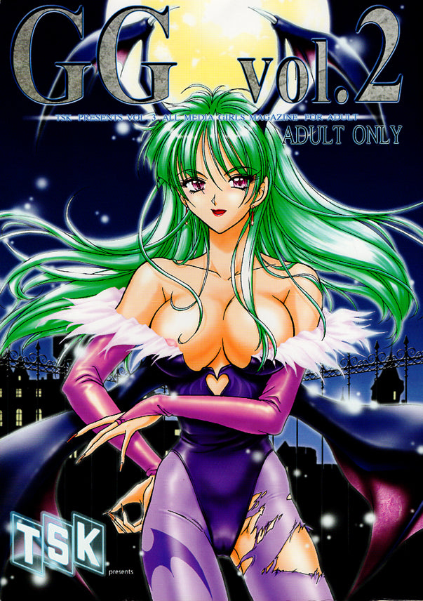 Darkstalkers Doujinshi - GG vol 2 (Morrigan) - Cherden's Doujinshi Shop - 1