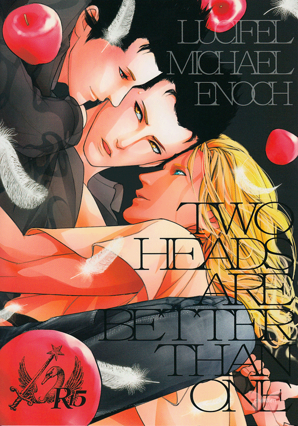 El Shaddai Doujinshi - Two Heads Are Better Than One (Lucifel x Michael) - Cherden's Doujinshi Shop - 1