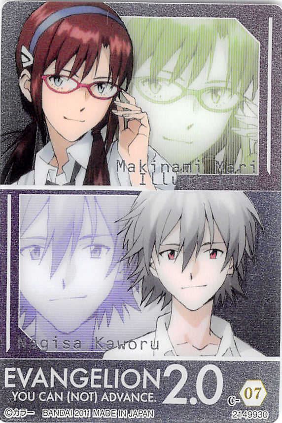 Neon Genesis Evangelion Trading Card - C-07 Special Wafers (FOIL) Lawson Excusive Special Edition 4: Makinami Mari Illustrious / Kaworu Nagisa (Mari Illustrious) - Cherden's Doujinshi Shop - 1
