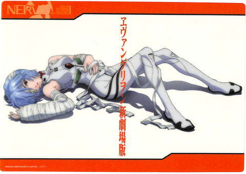 Neon Genesis Evangelion Clear Plate - Jumbo Carddass EX Visual Art Works 2.0 Type 6 Rei Ayanami Bandages (Rei) - Cherden's Doujinshi Shop - 1