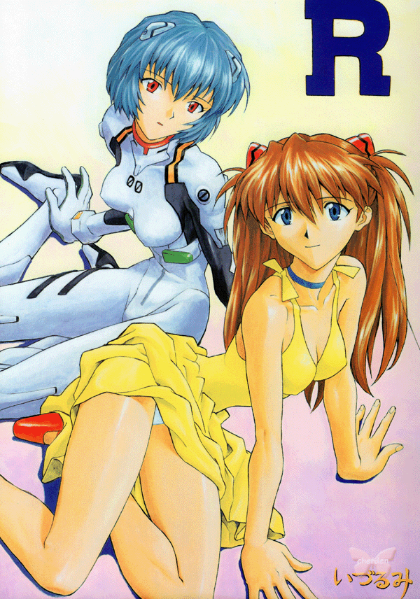 Neon Genesis Evangelion HENTAI Doujinshi - R (Rei Ayanami uke Asuka uke and Gozo Aida x Rion Aida) - Cherden's Doujinshi Shop
- 1