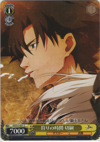 Fate/zero Trading Card - CH FZ/S17-021 C Weiss Schwarz Kiritsugu - Time to Hunt (Kiritsugu Emiya) - Cherden's Doujinshi Shop - 1