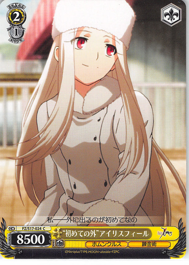Fate/zero Trading Card - CH FZ/S17-024 C Weiss Schwarz First Time Out Irisviel von Einzbern (Irisviel) - Cherden's Doujinshi Shop - 1