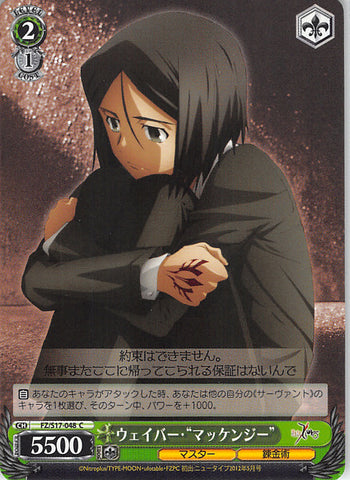 Fate/zero Trading Card - CH FZ/S17-048 C Weiss Schwarz Waver MacKenzie (Waver Velvet) - Cherden's Doujinshi Shop - 1