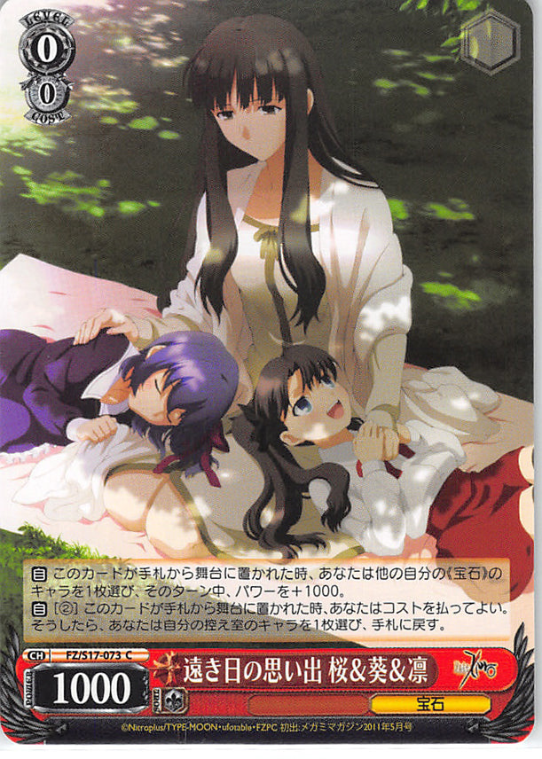 Fate/zero Trading Card - CH FZ/S17-073 C Weiss Schwarz Memories of Distant Past Sakura & Aoi & Rin (Sakura Matou) - Cherden's Doujinshi Shop - 1