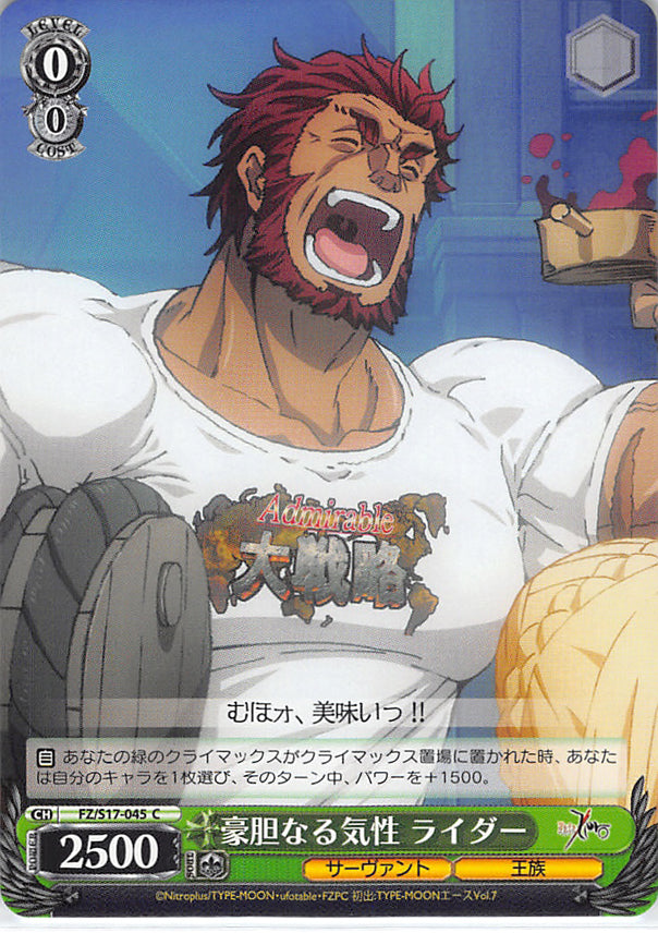Fate/zero Trading Card - FZ/S17-045 C Weiss Schwarz Bold Nature Rider (Rider (Fate/Zero)) - Cherden's Doujinshi Shop - 1
