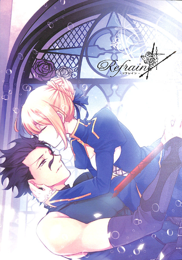 Fate/zero Doujinshi - Refrain (Saber x Lancer) - Cherden's Doujinshi Shop - 1