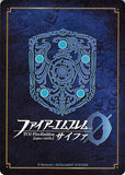 fire-emblem-0-(cipher)-b01-011hn-altea's-shield-draug-(dohga-/-doga)-draug - 2