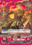 Fire Emblem 0 (Cipher) Trading Card - B01-020N Talys Axman Cord (Cord) - Cherden's Doujinshi Shop - 1