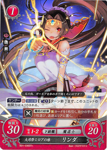 Fire Emblem 0 (Cipher) Trading Card - B01-036ST+ (FOIL) Pontifex Miloah's Daughter Linde (Linde) - Cherden's Doujinshi Shop - 1