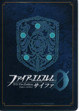 fire-emblem-0-(cipher)-b01-051srplus-(holographic)-new-exalt-chrom-chrom - 2