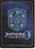 fire-emblem-0-(cipher)-b01-055st-exalt's-descendant-lucina-lucina - 2