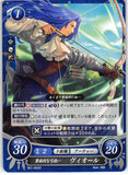 Fire Emblem 0 (Cipher) Trading Card - B01-063ST Aristocratic Archer Virion (Virion) - Cherden's Doujinshi Shop - 1