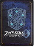 fire-emblem-0-(cipher)-b01-066st-blue-eyed-panther-stahl-stahl - 2