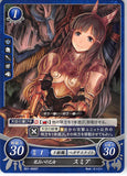 Fire Emblem 0 (Cipher) Trading Card - B01-069ST Flower Fortunes Maiden Sumia (Sumia) - Cherden's Doujinshi Shop - 1