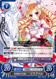 Fire Emblem 0 (Cipher) Trading Card - B01-072N Caustic Young Lady Maribelle (Maribelle) - Cherden's Doujinshi Shop - 1