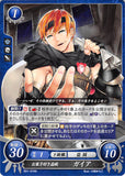 Fire Emblem 0 (Cipher) Trading Card - B01-074N Sweet-Loving Thief Gaius (Gaius) - Cherden's Doujinshi Shop - 1