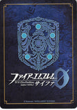 fire-emblem-0-(cipher)-b01-086hn-smiling-dark-mage-henry-(henri)-henry - 2
