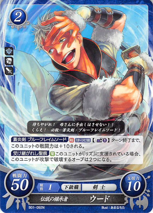 Fire Emblem 0 (Cipher) Trading Card - B01-092N Scion of Legend Owain (Owain) - Cherden's Doujinshi Shop - 1
