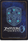 fire-emblem-0-(cipher)-b02-004st-white-songstress-azura-azura - 2