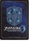 fire-emblem-0-(cipher)-b02-005st-fountain-songstress-azura-azura - 2
