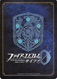 fire-emblem-0-(cipher)-b02-010sr-(holographic)-wind-clad-god-of-archery-takumi-takumi - 2