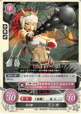 Fire Emblem 0 (Cipher) Trading Card - B02-036N Daughter of Flame Rinkah (Rinkah) - Cherden's Doujinshi Shop - 1