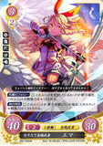 Fire Emblem 0 (Cipher) Trading Card - B02-049HN Kinshi Knight Emma (Emma) - Cherden's Doujinshi Shop - 1