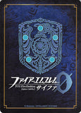 fire-emblem-0-(cipher)-b02-049hn-kinshi-knight-emma-(ema)---fire-emblem-cipher-original-character-emma - 2