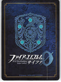 fire-emblem-0-(cipher)-b02-079st-bad-luck-hero-arthur-arthur - 2