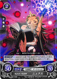 Fire Emblem 0 (Cipher) Trading Card - B02-084N Cursed Dark Mage Nyx (Nyx) - Cherden's Doujinshi Shop - 1