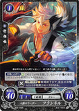 Fire Emblem 0 (Cipher) Trading Card - B02-090N Werewolf Leader Keaton (Keaton) - Cherden's Doujinshi Shop - 1