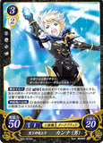 Fire Emblem 0 (Cipher) Trading Card - B02-091HN Black Divine Dragon Prince Kana (Kana) - Cherden's Doujinshi Shop - 1