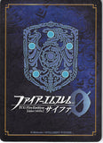 fire-emblem-0-(cipher)-b03-050hn-blue-flame-descendant-priam-(paris)-priam - 2