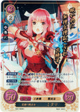 Fire Emblem 0 (Cipher) Trading Card - B03-069R+ (FOIL) Star-Pupiled Warrior Shrine Maiden Mitama (Mitama) - Cherden's Doujinshi Shop - 1