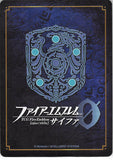 fire-emblem-0-(cipher)-b04-007st-bit-part-extra-touma-akagi-touma - 2