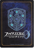 fire-emblem-0-(cipher)-b04-008st-brave-mirage-cavalryman-cain-cain - 2