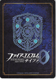 fire-emblem-0-(cipher)-b04-021st-noble-elder-princess-yuliya-yuliya - 2