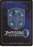 fire-emblem-0-(cipher)-b04-023st-intelligent-younger-prince-jubelo-jubelo - 2