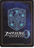 fire-emblem-0-(cipher)-b04-024st-prince-of-grust-jubelo-jubelo - 2