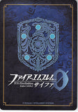 Fire Emblem 0 (Cipher) Trading Card - B04-029R (FOIL) Thief Searching for the Sacred Maiden Julian (Jurian) (Julian)