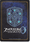 Fire Emblem 0 (Cipher) Trading Card - B04-039N Wendell's Best Student Merric (Marik / Marich) (Merric)