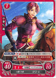 Fire Emblem 0 (Cipher) Trading Card - B04-040N Kindhearted Wolf Roshea (Roshea / Roshe)