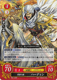 Fire Emblem 0 (Cipher) Trading Card - B04-045R (FOIL) Wolf of the Grasslands Hardin (Hardin) - Cherden's Doujinshi Shop - 1