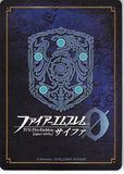 fire-emblem-0-(cipher)-b04-053st-normal-boy-itsuki-aoi-itsuki - 2