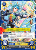 Fire Emblem 0 (Cipher) Trading Card - B04-060N Forceful Heroine Eleonora Yumizuru (Eleonora) - Cherden's Doujinshi Shop - 1