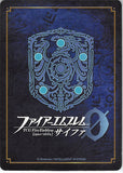 fire-emblem-0-(cipher)-b04-088n-shy-mercenary-inigo-inigo - 2