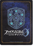 fire-emblem-0-(cipher)-b04-096st-scaredy-cat-taguel-yarne-yarne - 2