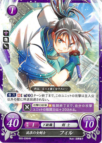 Fire Emblem 0 (Cipher) Trading Card - B05-036HN Roaming Swordswoman Fir (Fir) - Cherden's Doujinshi Shop - 1